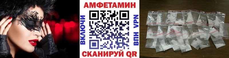 Первитин Methamphetamine  как найти наркотики  Энгельс 