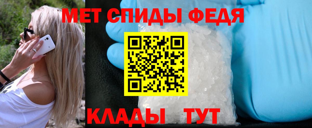 Метамфетамин винт  Вход с VPN  Метамфетамин винт  Энгельс 