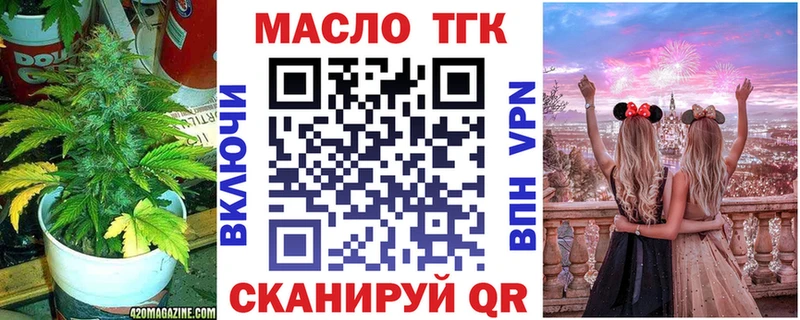 продажа наркотиков Энгельс Дистиллят ТГК вейп с тгк