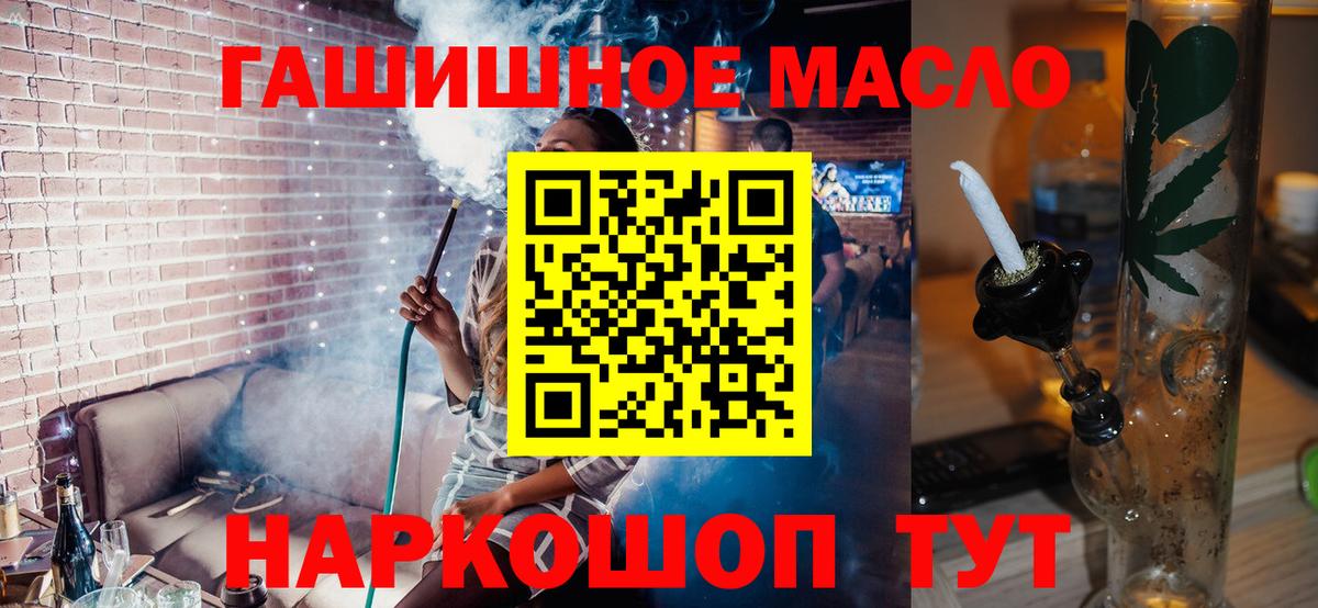 ссылка на мегу ТОР  Вход с VPN  Энгельс  ТГК вейп 