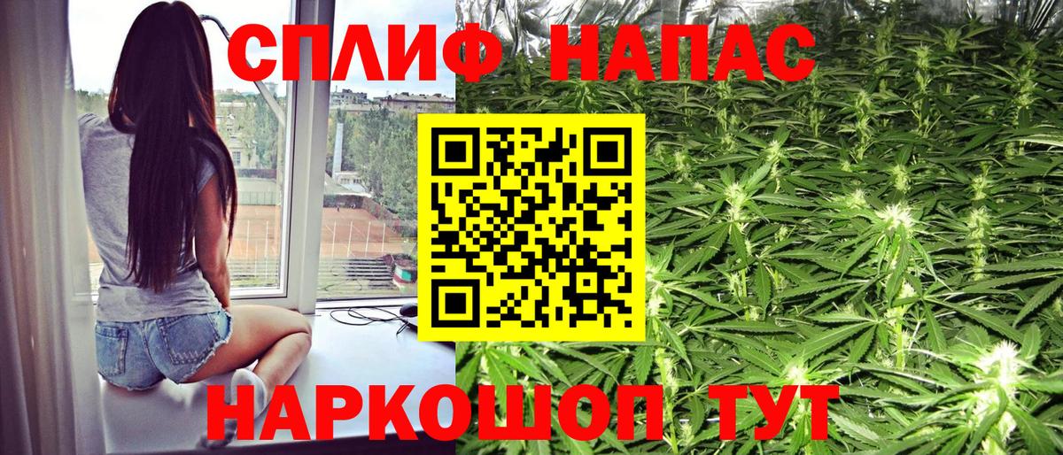Бошки Шишки THC 21%  Вход с VPN  Каннабис LSD WEED  Бошки Шишки THC 21%  Энгельс 