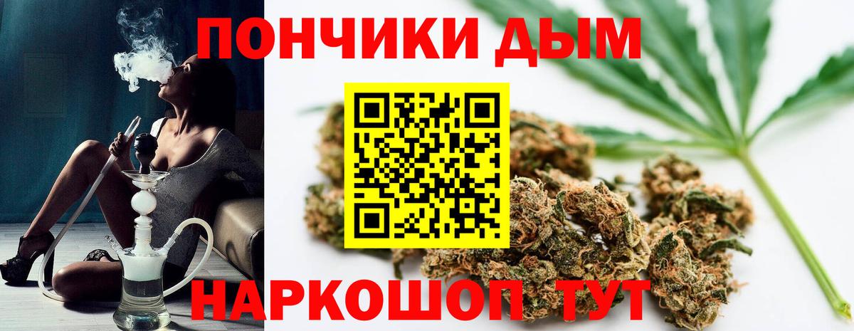 Марихуана индика Энгельс